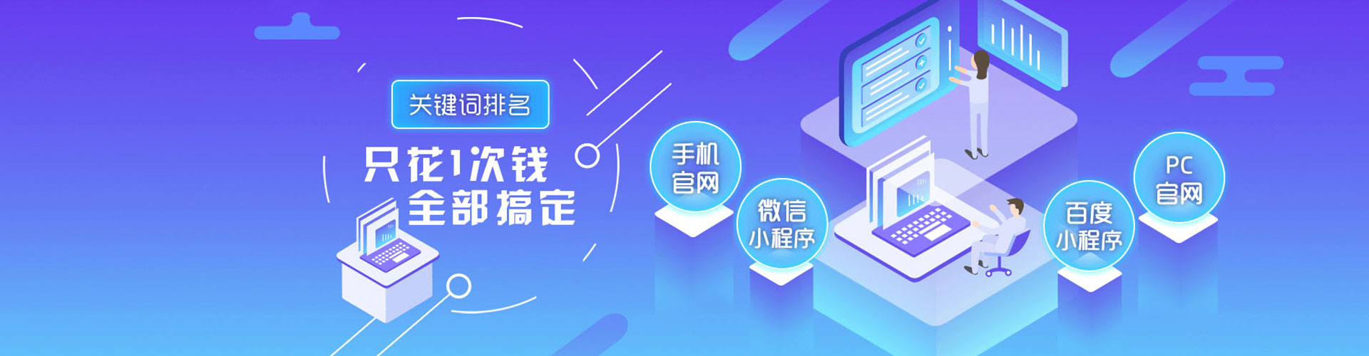 浔阳百度竞价托管